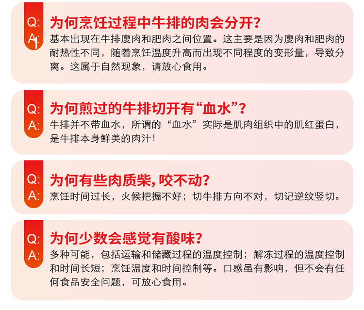 澳速安格斯调味牛肉汉堡肉饼儿童早餐