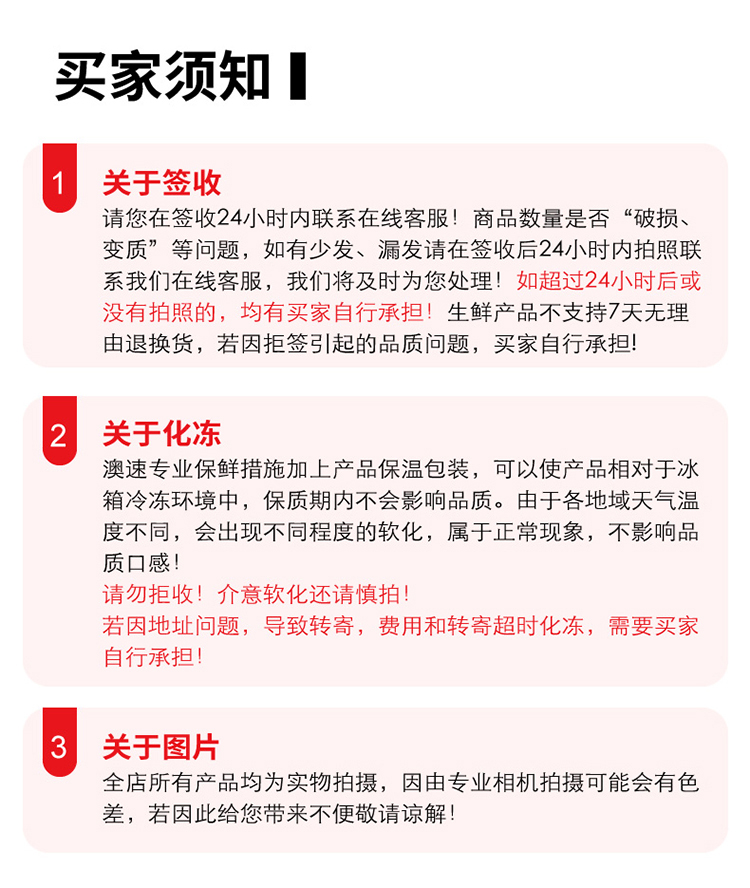 澳速安格斯调味牛肉汉堡肉饼儿童早餐