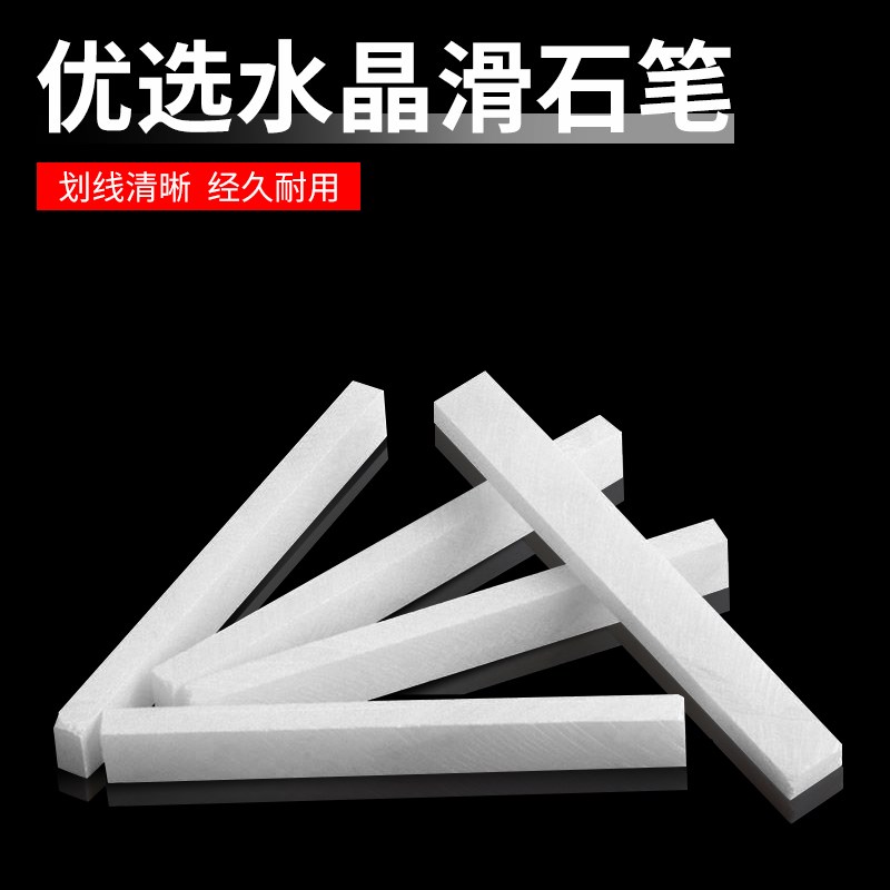 Stone Pen White Talc Pen Bar Large Widening Thickened White Stone Worksite Note Pen Crystal Paintbrush Steel Scribe Pen