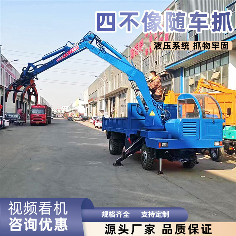Four-Wheel Drive Agricultural Multifunctional Transport Vehicle with Small Timber-Grabbing Machine for Tree Transplanting and Wood Harvesting