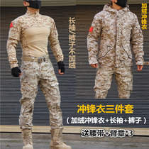 Autumn and winter outdoor tactical camouflage suits for men and women labor and security guards leggings trousers frog suits anti-scratch plus velvet warm cotton suits