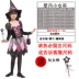 Halloween Trẻ Em Trang Phục Bé Gái Cosplay Phù Thủy Nhỏ Bát Áo Choàng Mũi Ma Cà Rồng Cướp Biển Đầm Công Chúa halloween 2015 Trang phục haloween