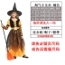 Halloween Trẻ Em Trang Phục Bé Gái Cosplay Phù Thủy Nhỏ Bát Áo Choàng Mũi Ma Cà Rồng Cướp Biển Đầm Công Chúa halloween 2015 Trang phục haloween