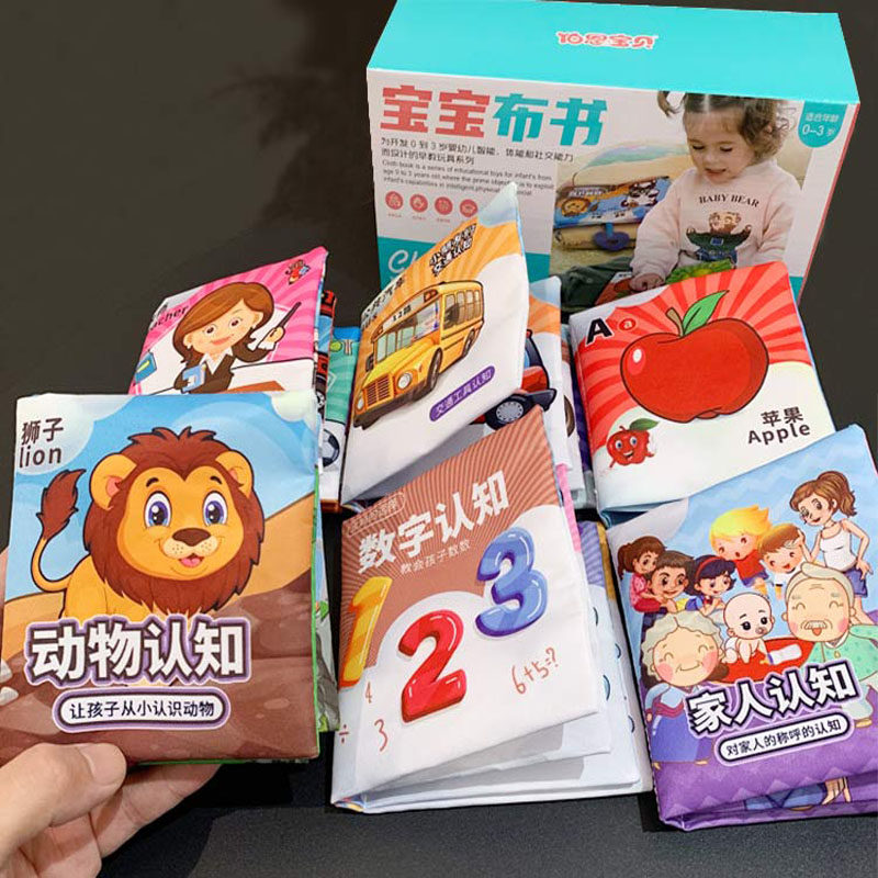 0-1-3 0-1-3-year-old baby enlightenment early to teach book stand body child ripping without rotten water to nibble cloth book baby puzzle toy