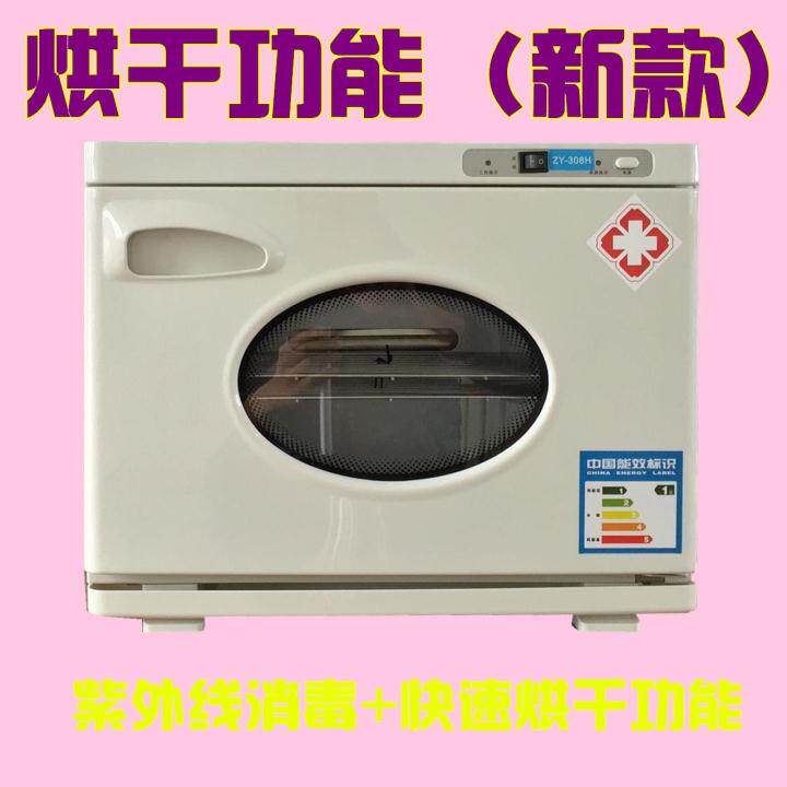 Dental ultraviolet disinfection cabinet dental oral disinfection furnace medical sterilizer with electric heating drying dental materials