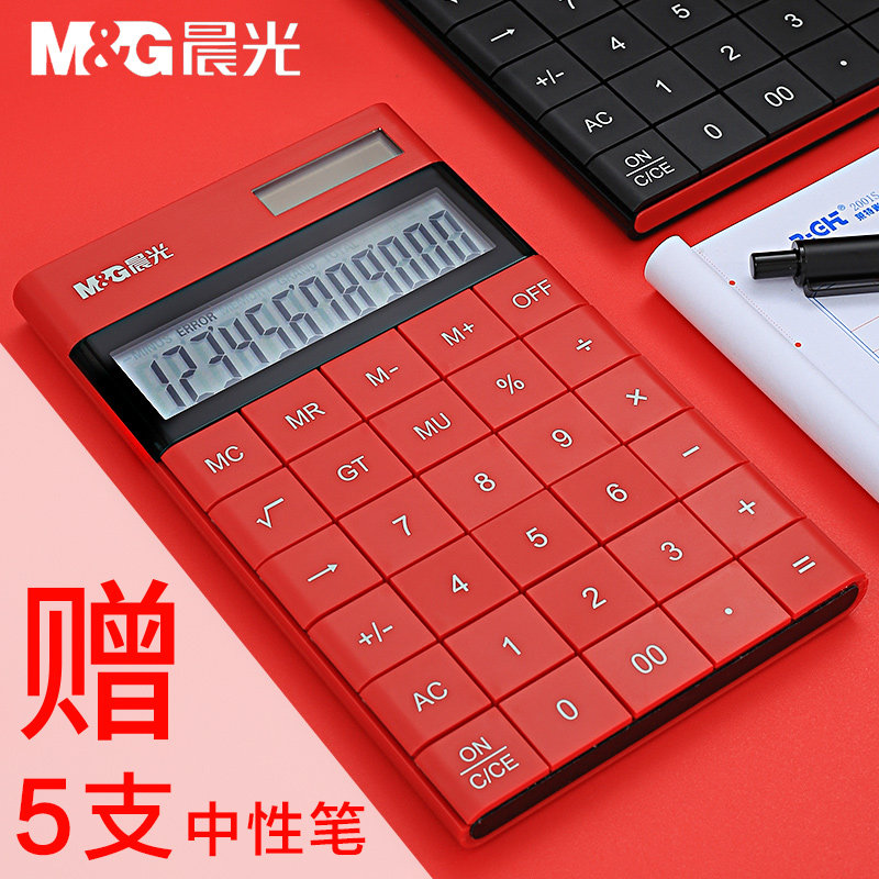 Morning Light Solar Calculator Multifunctional Student Accounting Exam Special Financial Calculator Korean Candy Color Office Portable Free Post Tablet Computer