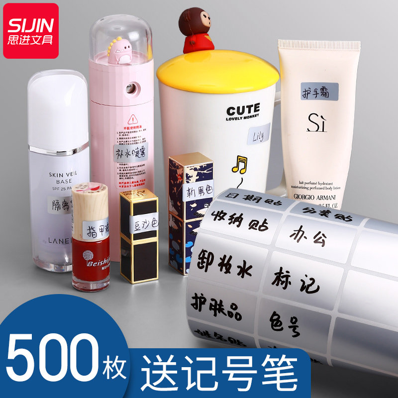 ADB label paper adhesive matte silver pet peet waterproof and anti-tear carbon with print barcode sticker Home containing classified tick Handwritten Fridge Date Labeling Device Label Sticker