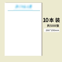 [10 книг] Лист xi'an jiaotong University-500