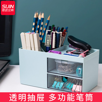 Sijin multifunctional fashion Net red pen box large capacity desktop stationery storage box rack primary school supplies pen holder simple modern exquisite cute children Girl creative ins office high-grade