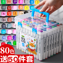 Mark pen set water set painting children can wash color watercolor art students special double head students water soluble 60 48 color full set color pen 36 24 color 1000