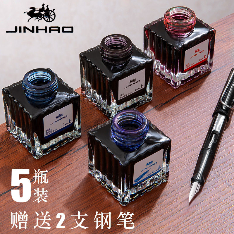 5 bottled pen ink pen with non-carbon dye type unblocked pen without carbon pure black blue black pure blue red ink wholesale