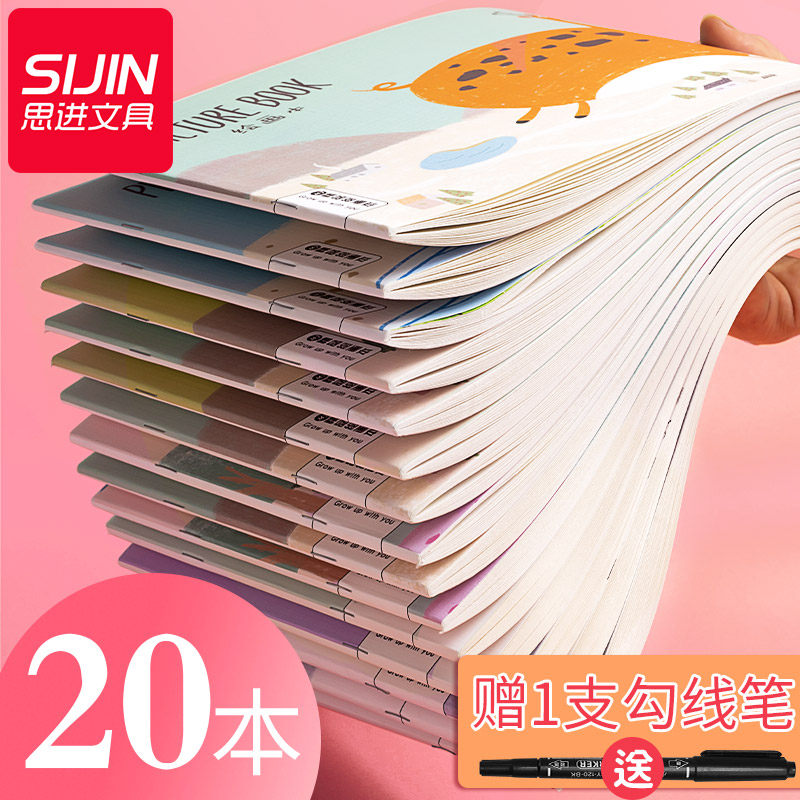 Child Blank Drawings Ben Elementary School Children With Drawing Ben Kindergarten Baby Painted ben a4 Painted Paper Creativity Special Large Thickened White Art Picture Book Handpainted Graffiti Benson