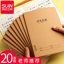 Cowhide student diary 32K thickened Square Primary School student diary book large book Kraft paper cover Plaid Book children junior high school students a5 Notebook notebook wholesale