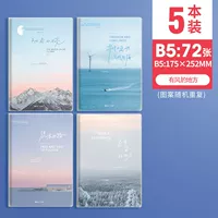 5 Ben Установите B5 [Wind Place] 72 фото/144 страницы