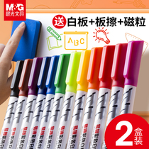 Morning light whiteboard pen children color erasable water safe large capacity washable drawing board eraser blackboard pen easy to rub Mark whiteboard pen marker graffiti color brush set Wholesale