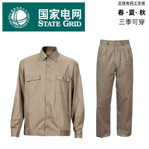 Хлопковый светоотражающий комбинезон для работы