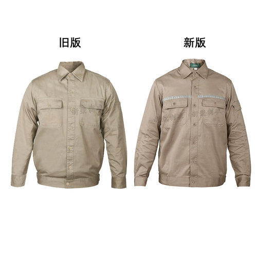 Хлопковый светоотражающий комбинезон для работы