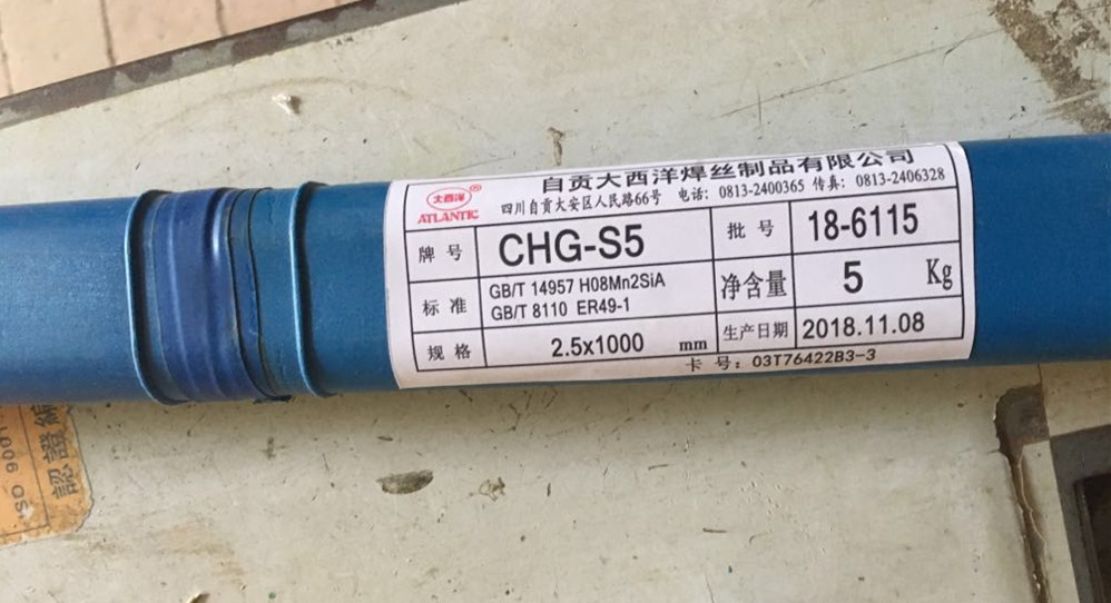 Atlantic CHG-56 carbon arc arc welded wire ER50-6 carbon steel welding wire ER70S-6 argon arc welding wire