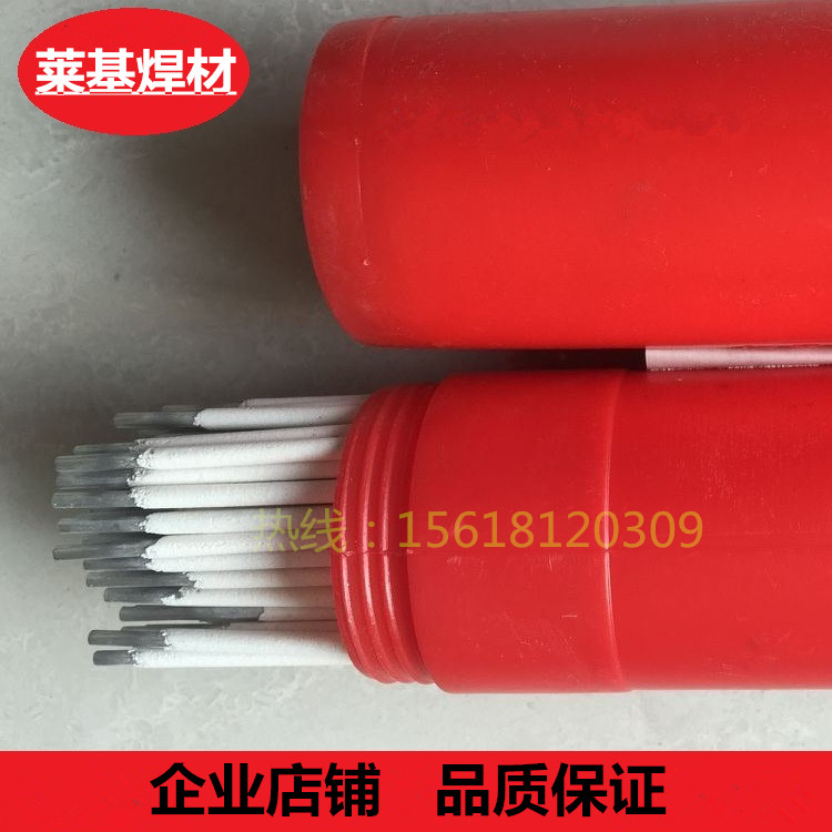 L109 pure aluminum electrode L209 aluminum silicon electrode L309 aluminum manganese electrode L409 aluminum magnesium electrode aluminum electrode