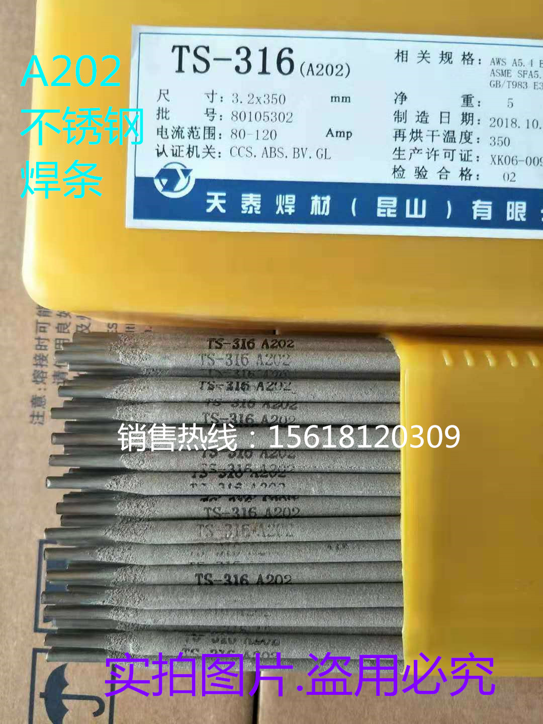 Tentai stainless steel welding A102 A102 A022 A022 A202 A302 A302 A402 A402 A412 A412 E2209 E2209