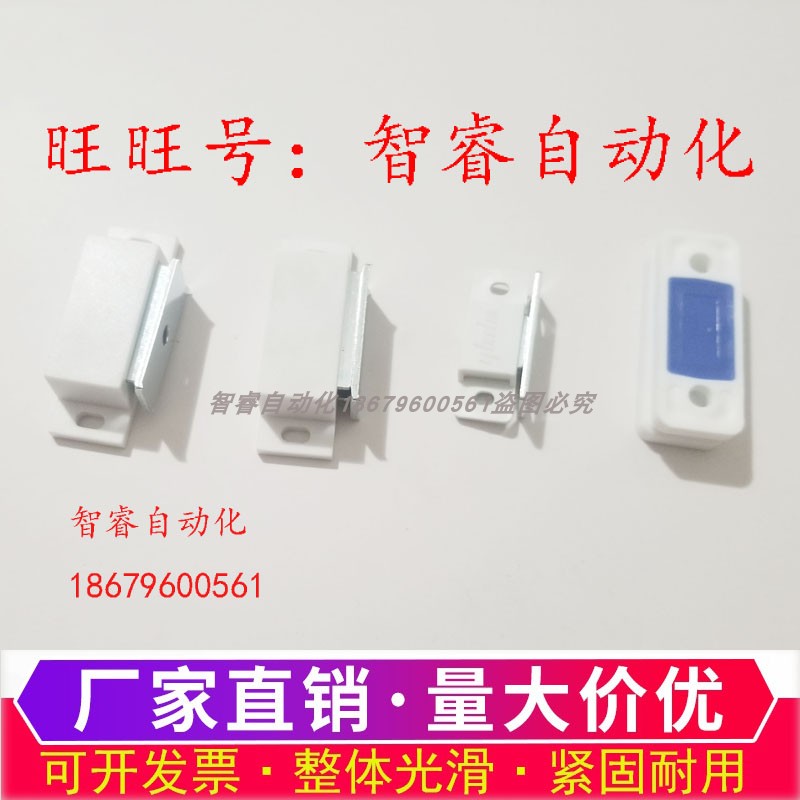HFU51-30 White sealed magnetic suction HFU11 12-38 Ultra-thin magnetic button HFU03-35 HFU21-25