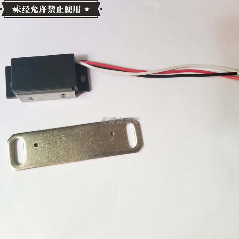 HMGAR5 6 8 HMGAL5 6 8 Zhirui horizontal line panel installation with sensor magnetic buckle magnetic suction