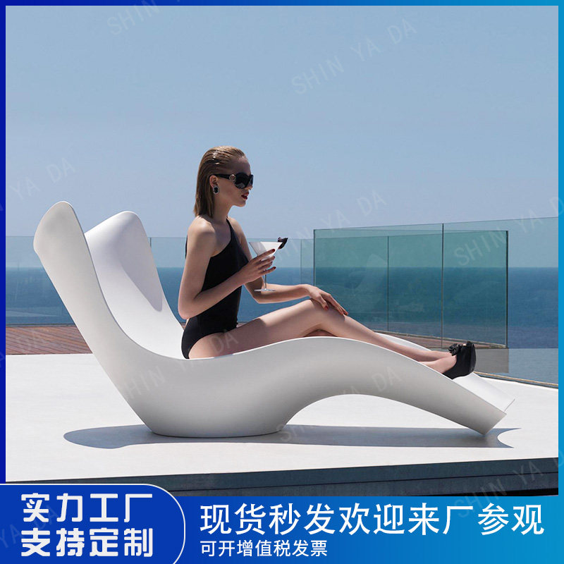 Custom S Type Hotel Villa Swimming Pool Bubble Water Casual Chair Creativity Outdoor Beach Shading Glass Fiber Deckchair
