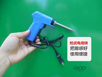 Sửa chữa điện nhà sắt đôi đuôi sắt điện 30w70w điện sắt dụng cụ sửa chữa xe điện - Bộ sửa chữa xe đạp điện cục sạc pin xe đạp điện