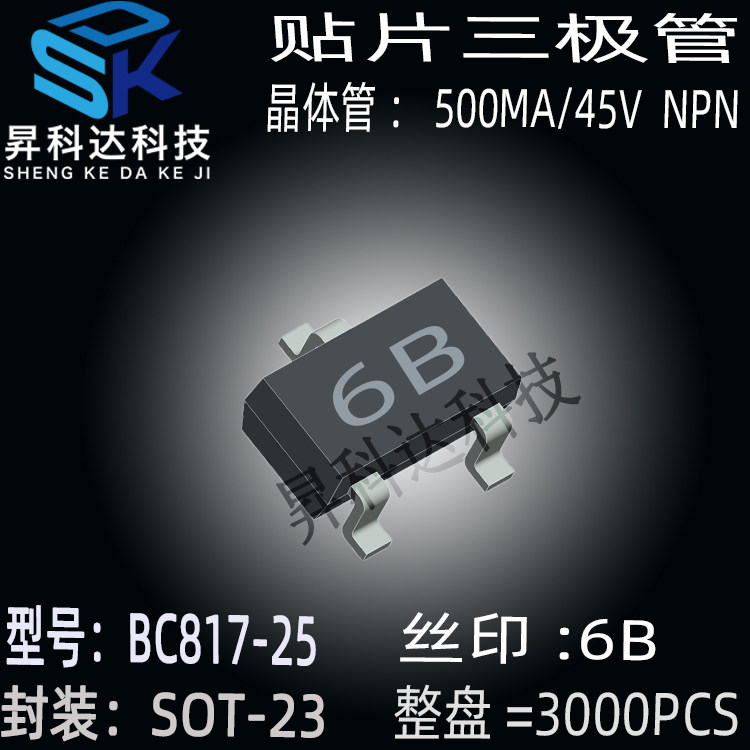 BC817-25 Silk screen 6B patch transistor 0 5A 45V NPN SOT-23 1000pcs=26 yuan