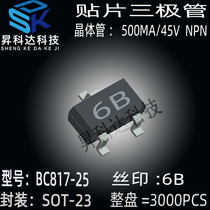 BC817-25 Screen printing 6B SMD triode 0 5A 45V NPN SOT-23 1000 only=26 yuan