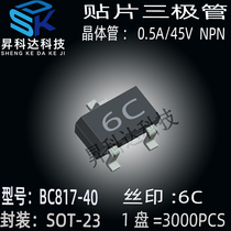New BC817-40 SMD triode screen printing 6C 0 5A 45V NPN SOT-23 20 pcs=3 yuan