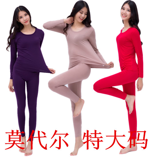 Mùa thu / đông phep oversized womens cơ bản bộ đồ lót nhiệt. Chất béo MM mùa thu quần áo quần mùa thu 200 pound mỏng.