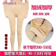 Thêm trọng lượng cộng với xà cạp đang cộng vớ nhung dày eo cao ngay cả pantyhose chất béo mùa đông / mùa đông ấm áp jumpsuit vớ.