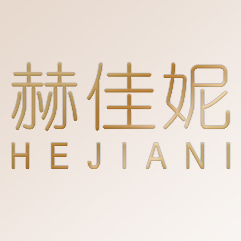 HEJIANI赫佳妮彩妆的LOGO