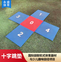 Cross jumping mat childrens track and field supplies fun soft equipment complete set of vehicle weight management Image Hongfa