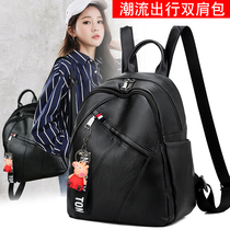 Fashion soft leather simple backpack pu shoulder bag female small Korean version mini bag tide wild 2020 New