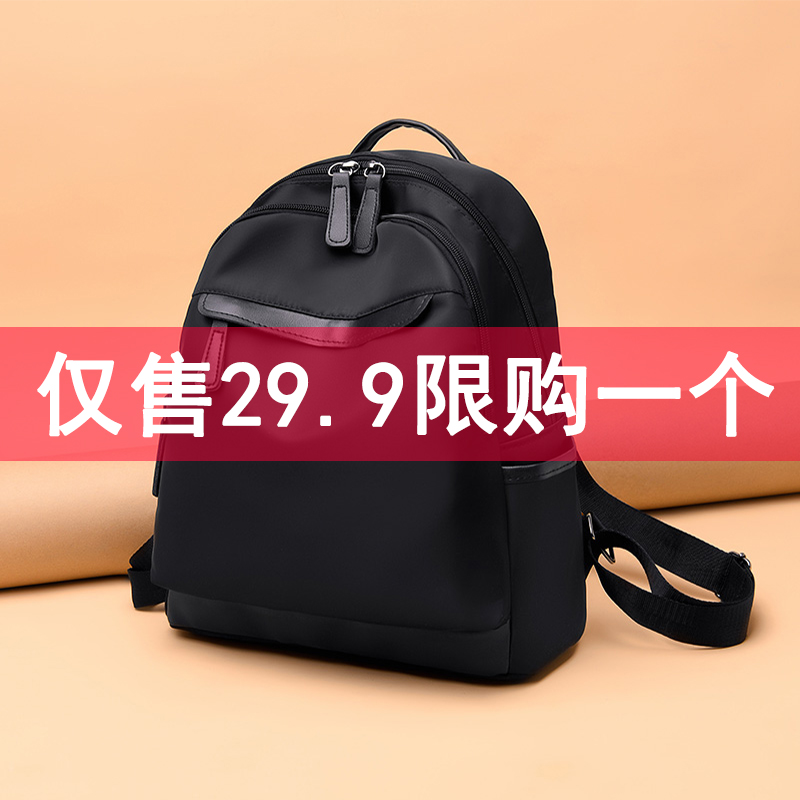 Double shoulder bag ladies 2022 new Korean version Fashion 100 Ride Tide Bag Oxford Cloth Casual Travel Big Capacity Bag