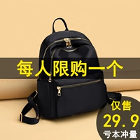 Сумка на одно плечо, сумка через плечо, модный универсальный ранец, рюкзак, ткань оксфорд, коллекция 2023, популярно в интернете, в корейском стиле