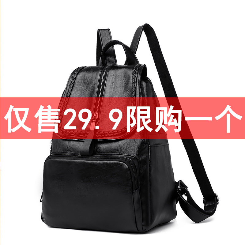 Double shoulder bag ladies 2022 new Korean version 100 hitch Damp Shoulder Bag Soft Leather Casual Fashion Travel Big Capacity Bag
