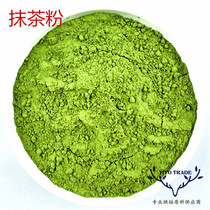 Baking raw materials Xiuai Matcha powder 500g Green tea powder Drink baking bread cake West point matcha powder