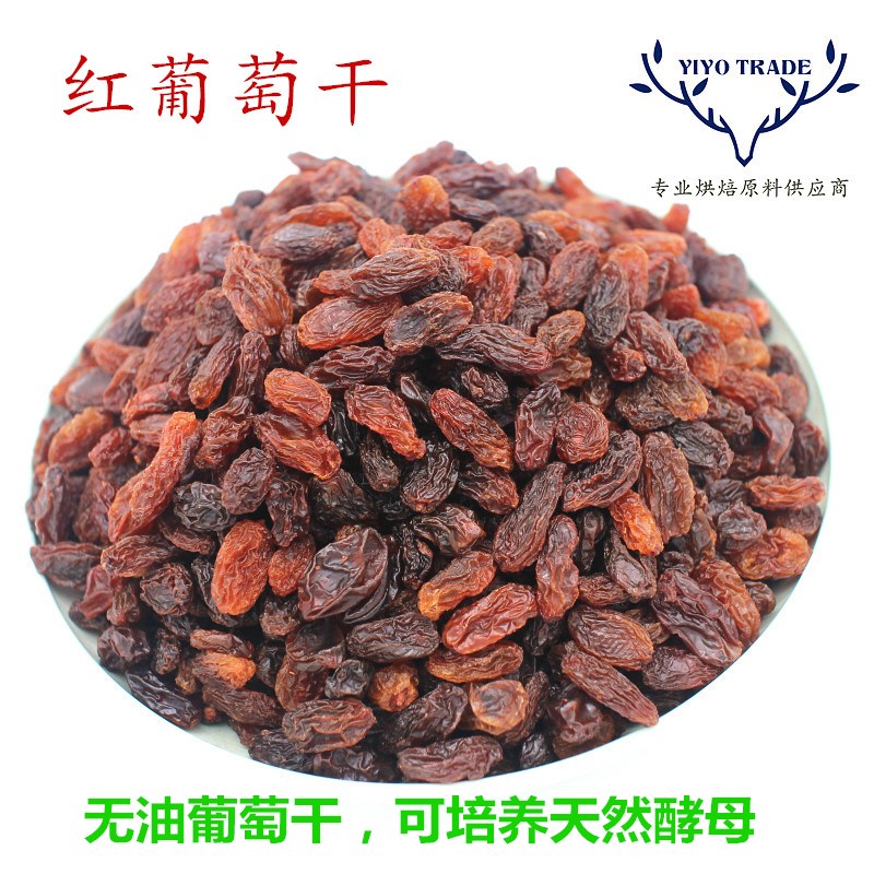 Xinjiang's red grapes dry new goods toast bakery Obag baked raw material Tiko dry Xinjiang special-producing raisins-Taobao