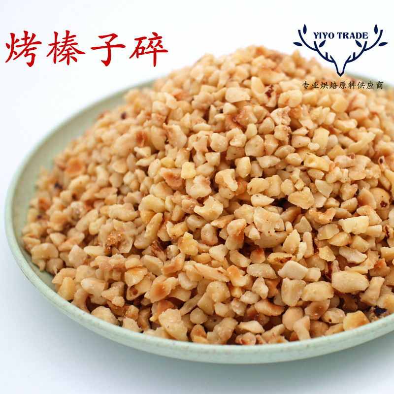 Turkish hazelnut crushed 500g hazelnut crushed 1KG roasted hazelnut crushed cookie cake baking with hazelnut crushed