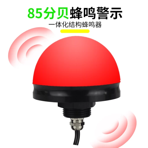 Водонепроницаемая сигнализация, индикаторная лампа, три цвета, диаметр 5мм, 24v, 12v