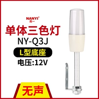 12 В тихий три цвета+D Base-White