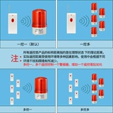 Беспроводная промышленная сигнализация со светомузыкой для отеля, индикаторная лампа, дистанционное управление
