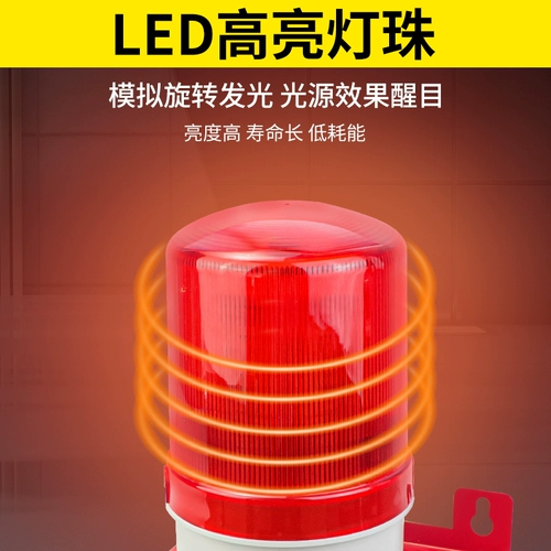 Сигнализация, регулируемый мегафон со светомузыкой, 220v, высокая мощность, 24v, звуковая система