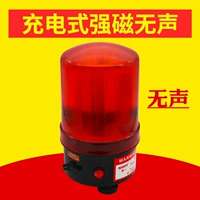 [Можно зарядить сильный магнитный молчаливый светодиод]