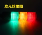 Светодиодная индикаторная лампа, мигающая сигнализация, три цвета, 24v, 220v