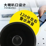 Электронная сигнализация, мегафон, 24v, 220v, 12v