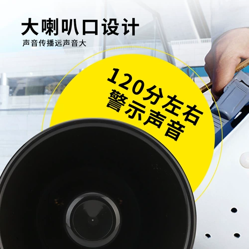 Электронная сигнализация, мегафон, 24v, 220v, 12v